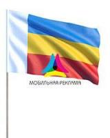 Флаг Ростовской области